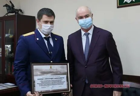 Следователь федоров