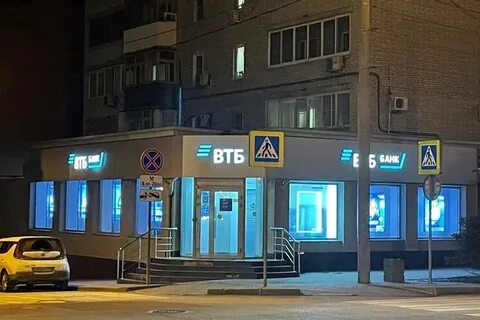 Слияние втб и открытия последние