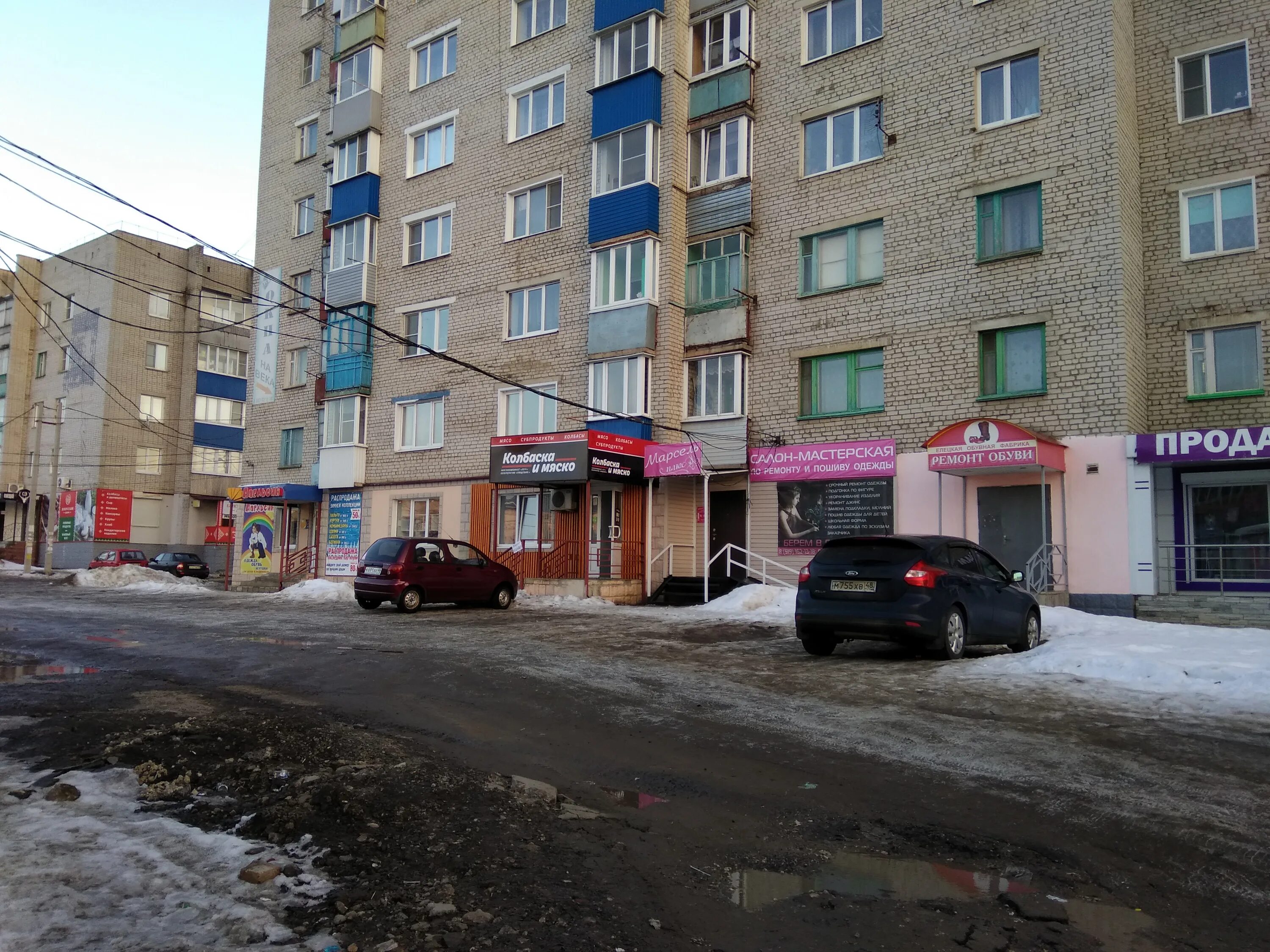 магазин полюс елец. креатив елец. елец город ул черокманова. ремонт дорог. коммунаров 6 елец.