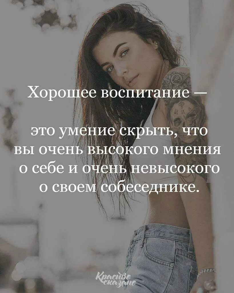 Хорошие фразы девушкам