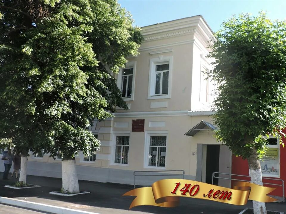 вольск комсомольская. вольская жизнь. вольск музей краеведения. архив вольск. архив вольск.