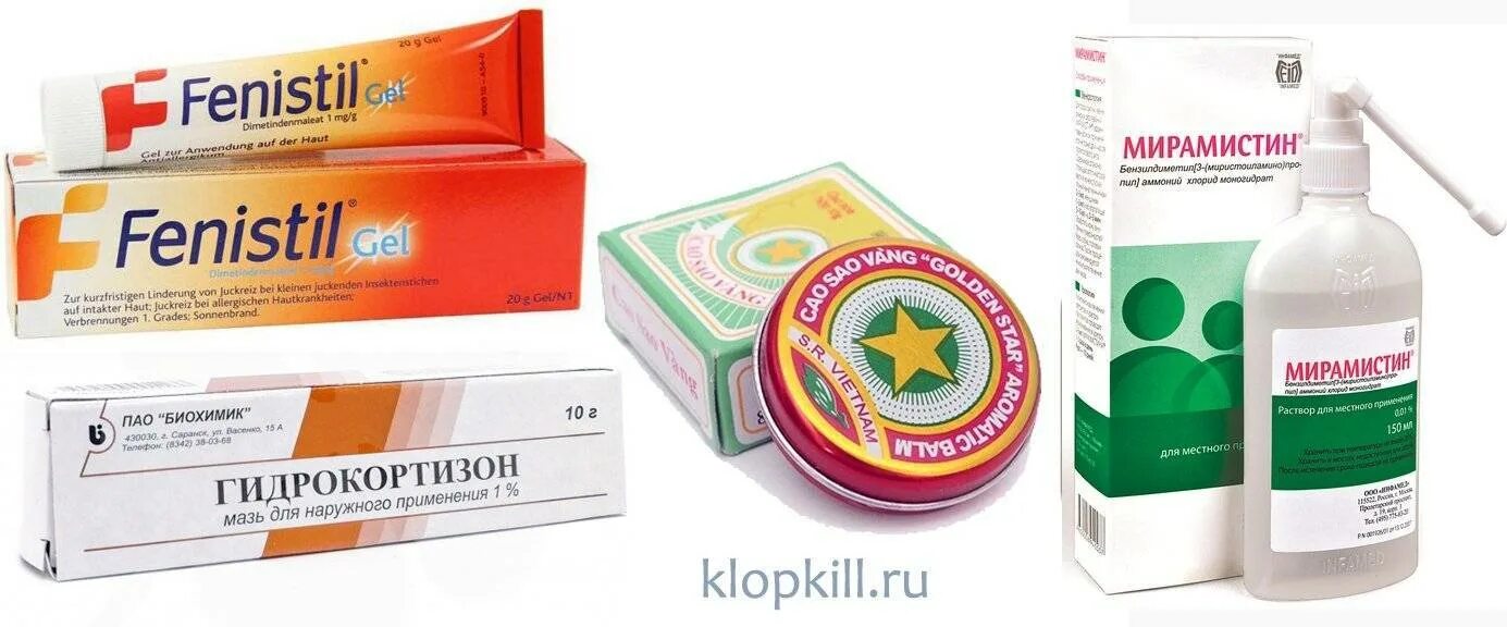 Как убрать зуд от укуса насекомых. Мазь от укусов насекомых блох для детей. от укусов блох у человека мази. препараты от укуса блох.