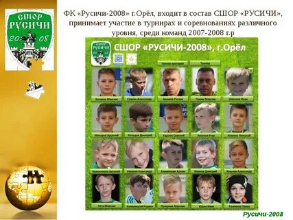 Билеты на футбол орел
