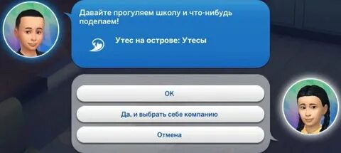 Вызвал а ей завтра в школу
