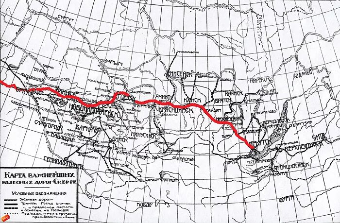 Сибирский тракт свердловская область старый. Старый московский тракт карта сибири. Почтовые станции сибирского тракта. Московско-сибирский тракт новосибирская область. Московско сибирский тракт 18 век.