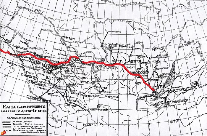 Иркутск нерчинск. Московско-Сибирский тракт в 19 веке. Путь Колчака по Сибири на карте. Сибирский тракт до 19 века. Екатерининский тракт Красноярский край карта.