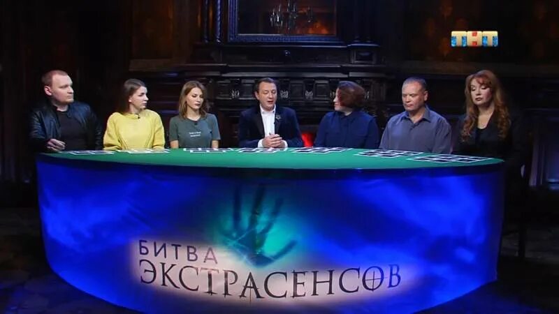 Битва экстрасенсов кто покинул проект. Двд битва экстрасенсов на тнт. телеведущие телепередаче битва экстрасенсов. битва экстрасенсов emistika. com.