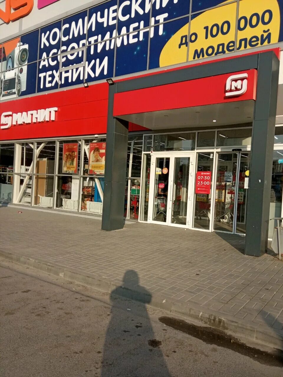 отрады 28а. николая отрады, 28а. г. николая отрады, 28а. днс николая отрады 28.