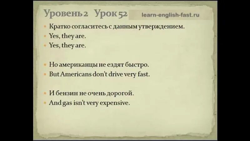 Американский английский по методу пимслера. Методика Пимслера. Метод доктора Пимслера. Английский по методу Пимслера. Методика пола Пимслера.