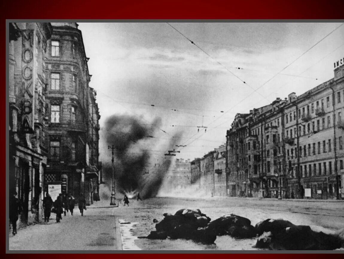 Что был сильно разрушен. Ленинградская блокада 1941. Питер в 1941.