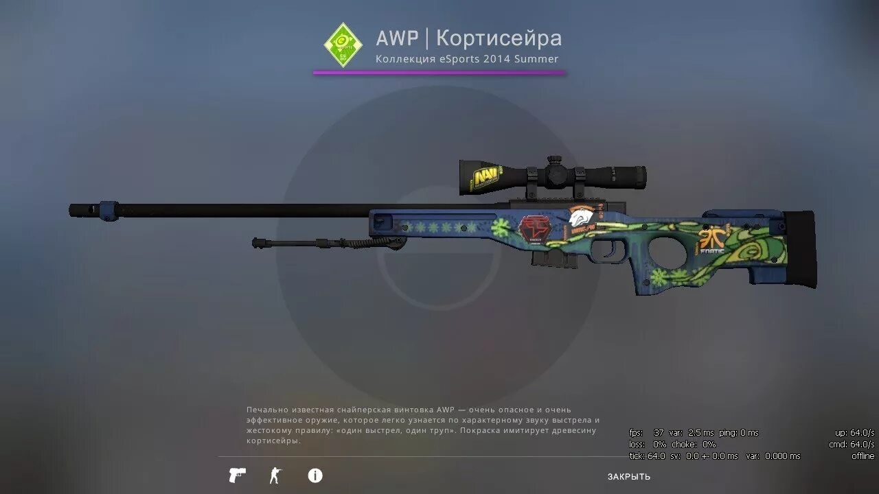 Карты для авп в кс го. Авп кортисейра. кортисейра кс. скин на авп кортисейра. awp кортисейра немного поношенное.