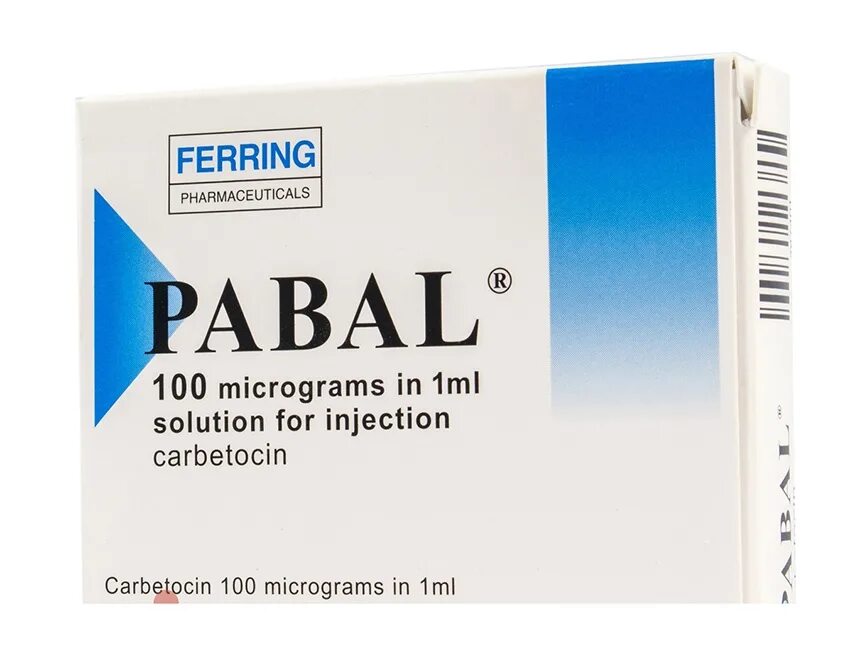 пабал. карбетоцин. пабал инструкция по применению. пабал 100мкг №5. карбетоцин российского производства.
