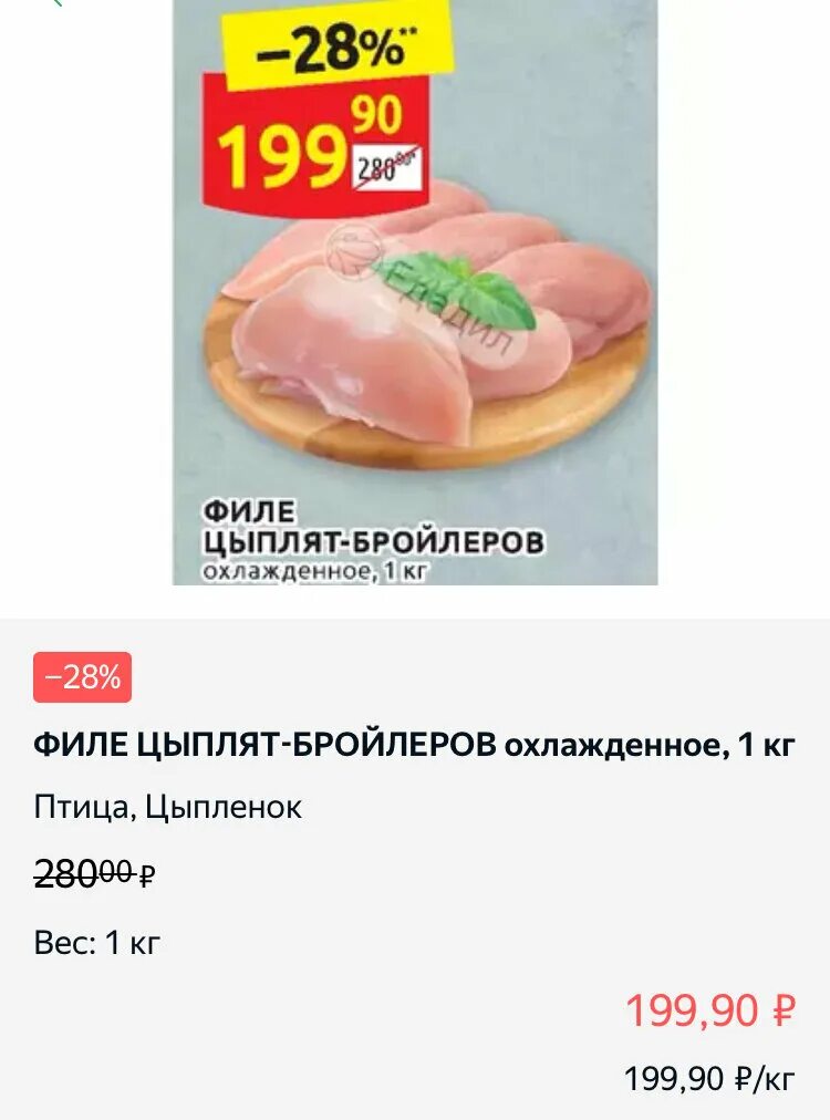 Г Себеж Псковская обл Едадил магазин Дикси. Белорусские сало Дикси. Пакет Дикси 2024. Едадил дикси