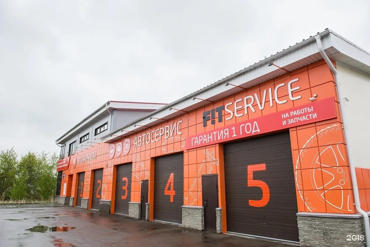Сервис цене. Рубцовск пр ленина 249. фит сервис рубцовск. автосервис fit service. фит сервис уральск.