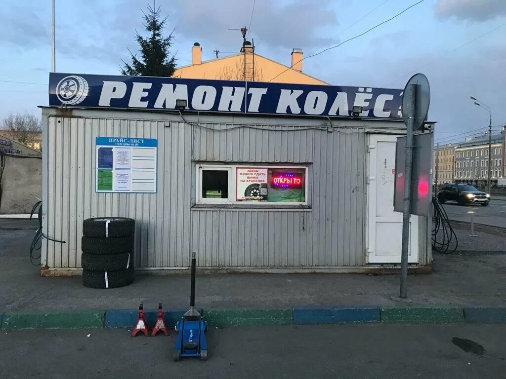 Циолковского 18 липецк. Циолковского, д. Липецк ул циолковского 18. Циолковского 18а. Липецк ул циолковского 18.