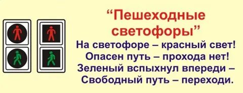 Впереди свободно