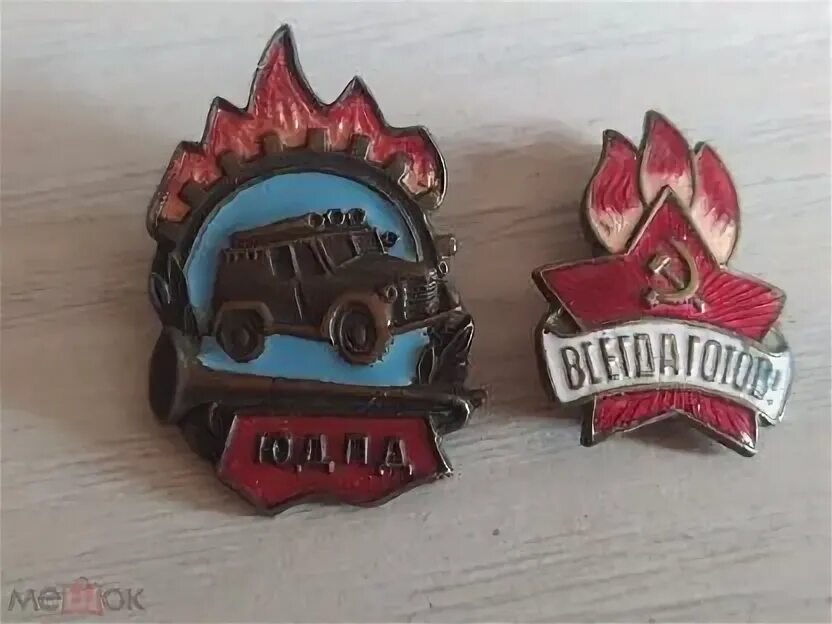 Юдпд когда принято. Юдпд когда принято