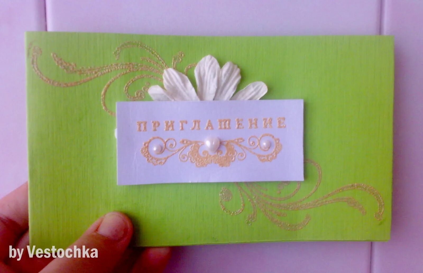 Фото запечатанное письмо. Банковский перевод. Документы по банковскому переводу. Весточка о банковском переводе 5 букв. Генератор переводов банка.