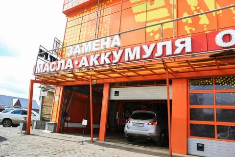 Тракт 54