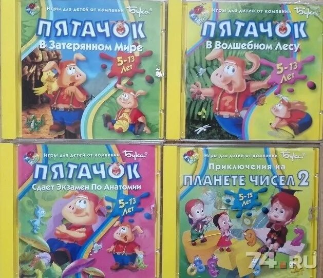 Пятачок мир. Пятачок игра. приключения пятачка. компьютерная игра пятачок. приключения пятачка игра.