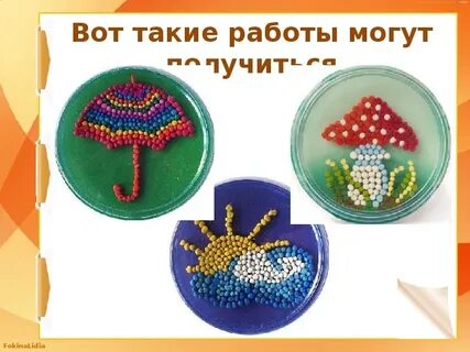 Конспект урока по технологии лепка из пластилина