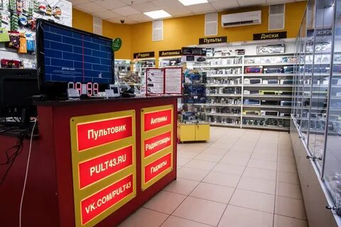 Магазин киров режим работы