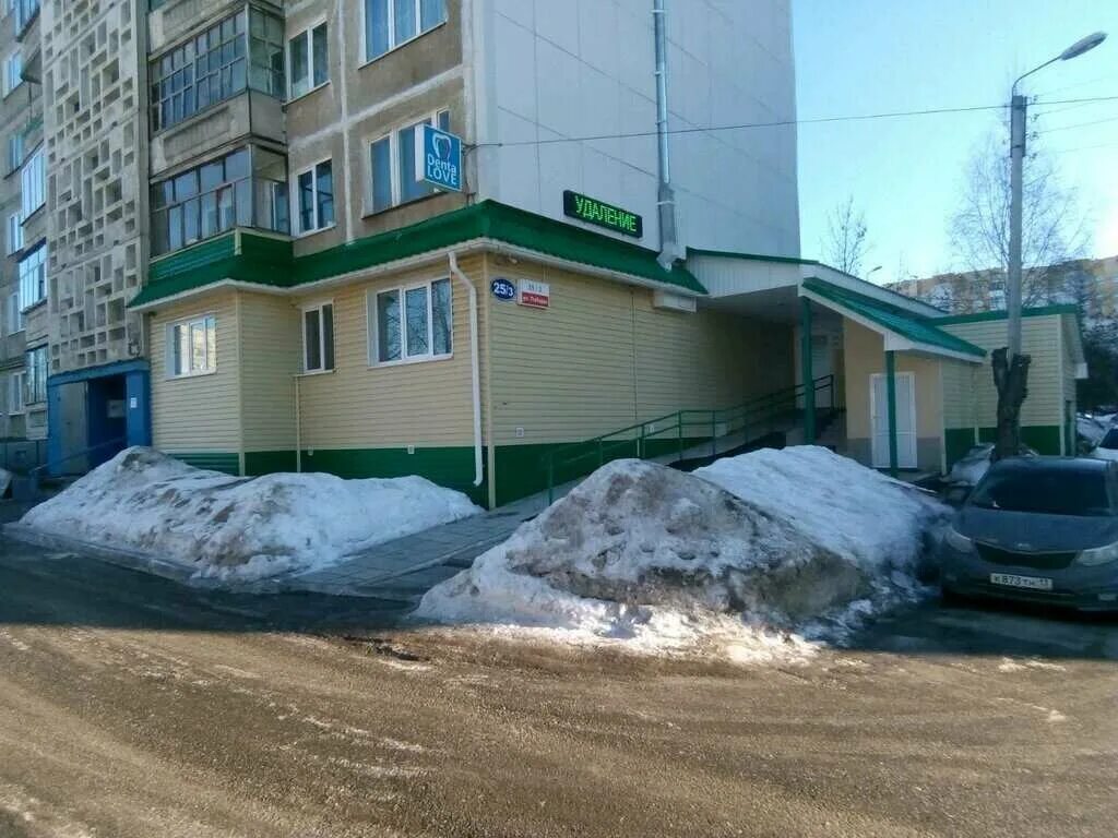 гагарина 12 саранск. камбегова альбина азаматовна. дента лав саранск. бодина елена владимировна. саранск зубная клиника дента.