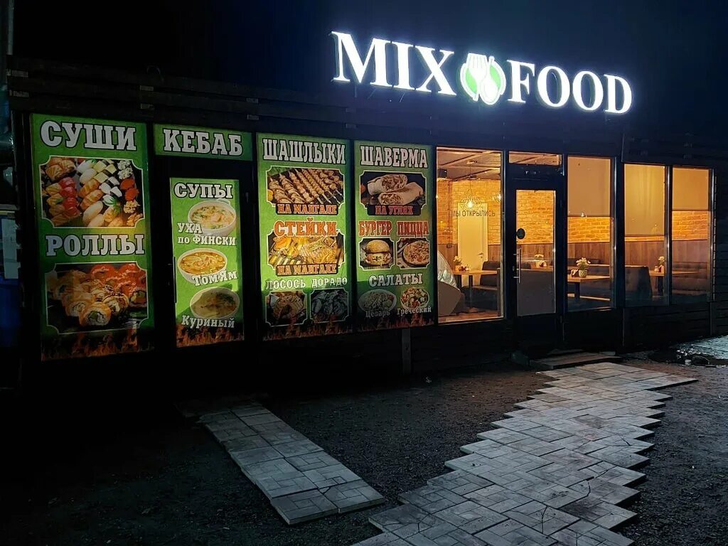 суши роллы калач на дону микс фуд. суши штаб гагра. фуд мих. роллы михайловск. съешь меня, михайловск, улица ишкова, 141.