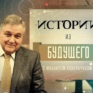 История анонсов
