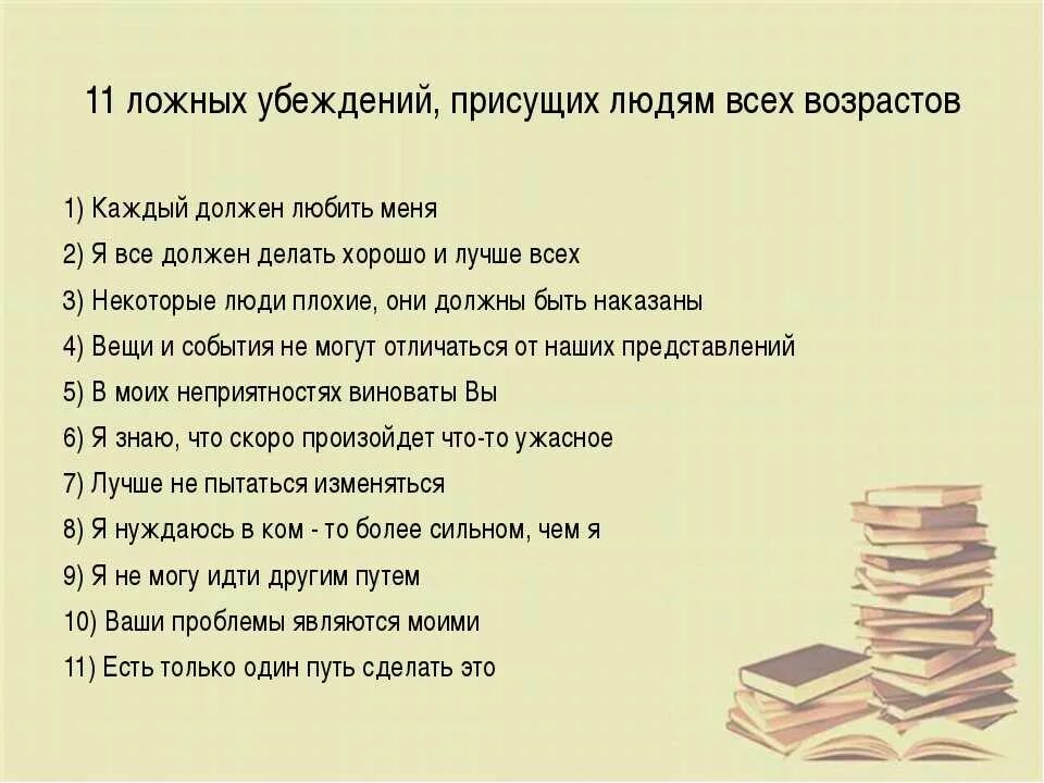 Негативные выражения