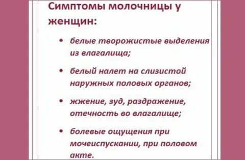 Как распознать беременность симптомы