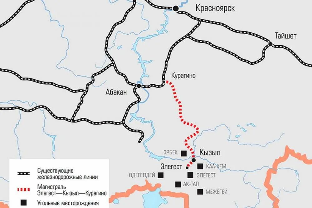 Сколько время в кызыле. Железная дорога Элегест-Кызыл-Курагино. Проект железной дороги Элегест-Кызыл-Курагино. ЖД линия Элегест Кызыл Курагино. Железнодорожной линии Элегест – Кызыл – Курагино.