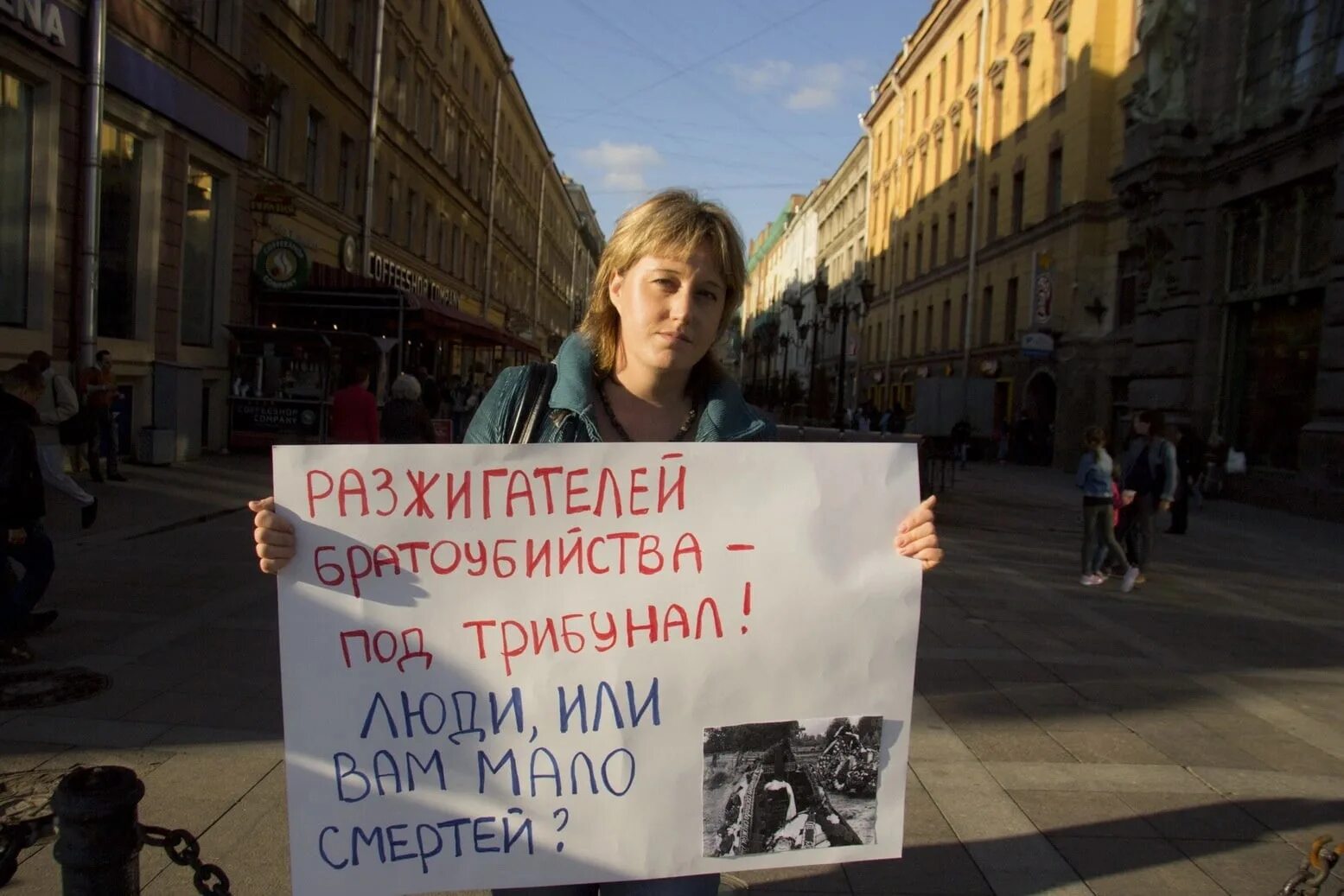 Видимый протест. Антивоенное граффити в ереване вернуться. Видимый протест. Видимый протест. Протесты в финляндии.