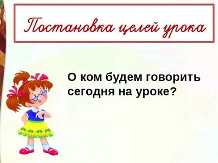 Синквейн на тему мама посидим в тишине