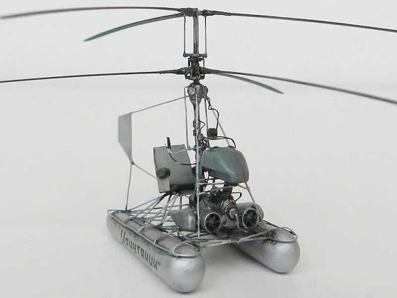 Ка no 8. Первый вертолет Камова. Вертолёт Камова ка-8. Ка-8 «иркутянин». Камов вертолет иркутянин.