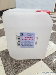 10 литров 95