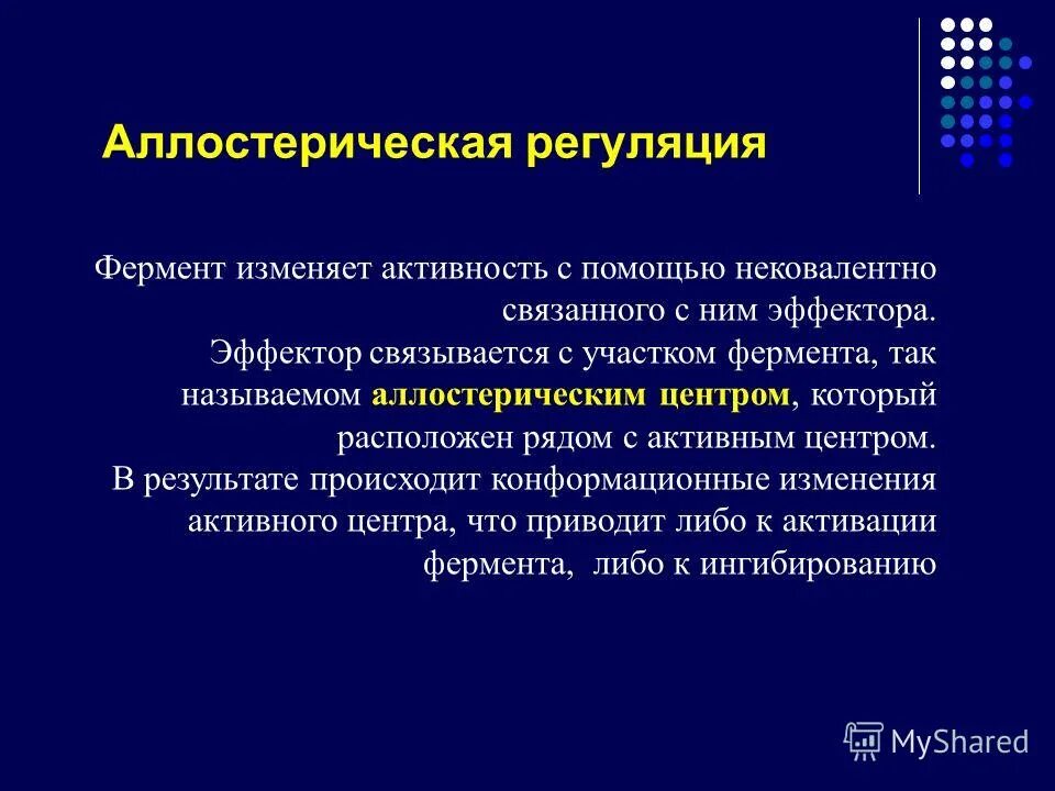 Зона корня ткань функция таблица. Проведения выполняемая функция. Зона проведения корня строение и функции. Строение корня 6 класс биология таблица. Внутреннее строение корня таблица.
