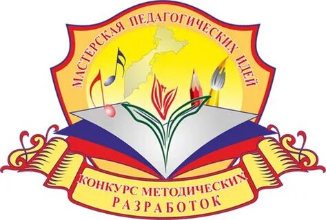 Оформление педагогических разработок