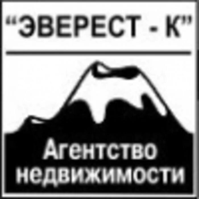Ооо эверест ростов. Эверест нижневартовск. Ооо эверест. Ооо эверест. Эверест нижневартовск.
