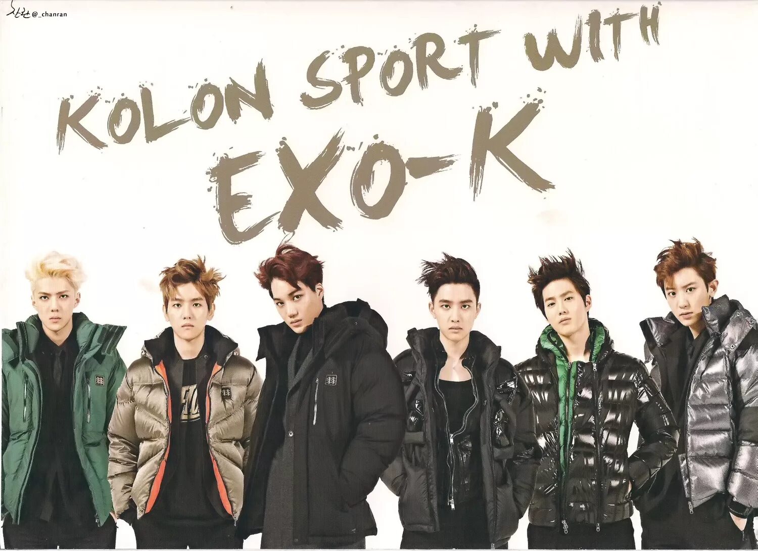 Эксо группа по отдельности. Reate exo k. Группа exo. Кей поп группа экзо. Эхо группа корейская.