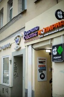 Ведьмино счастье ул маросейка 4 2с1 отзывы