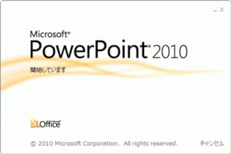 Повер пойнт 2010. Microsoft POWERPOINT. POWERPOINT 2010. MS POWERPOINT 2010. POWERPOINT 2010 фото.