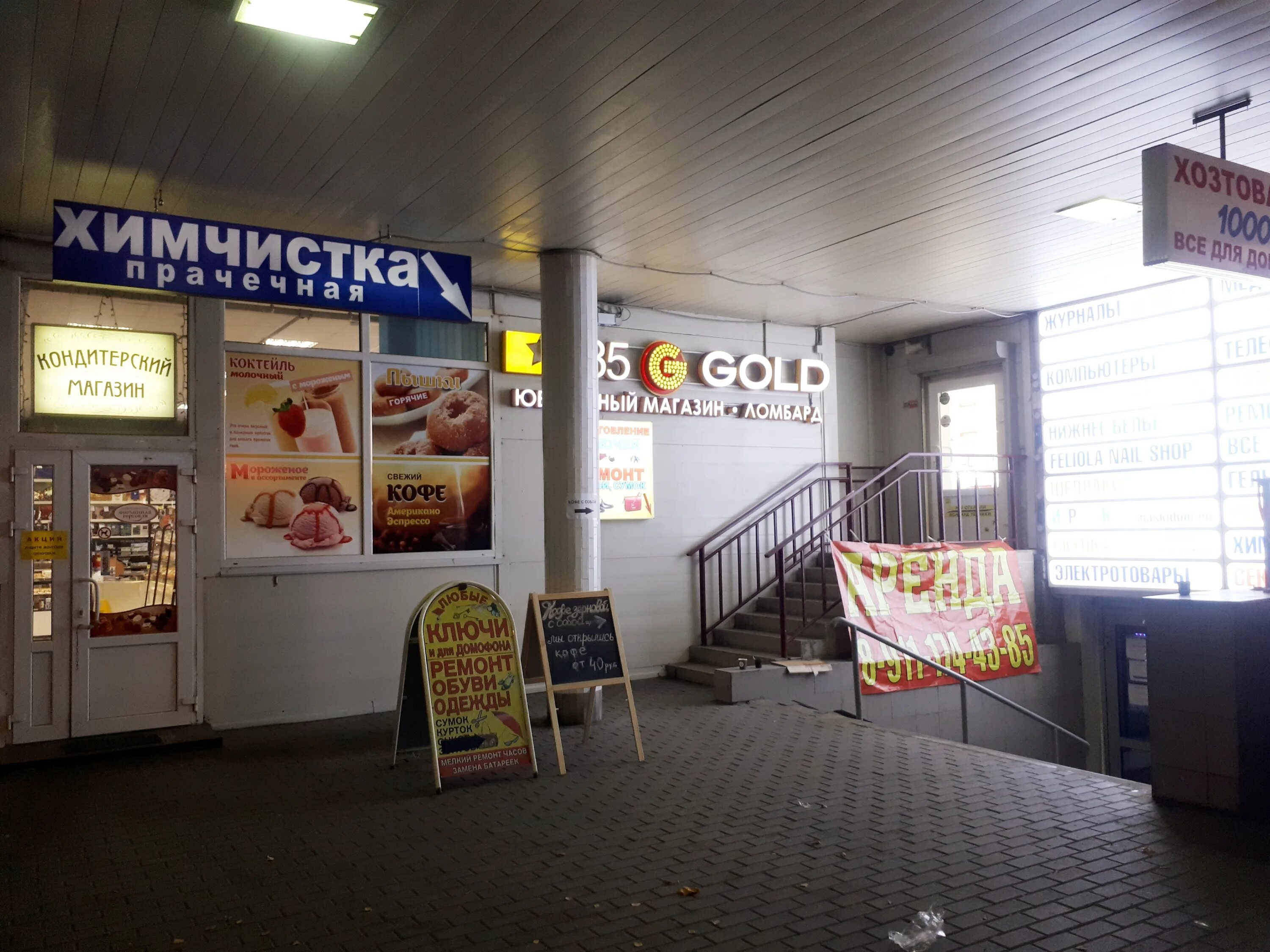 работа в спб рыбацкое свежие вакансии