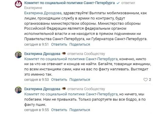 Выплаты мобилизованные форум. Выплаты мобилизованные форум