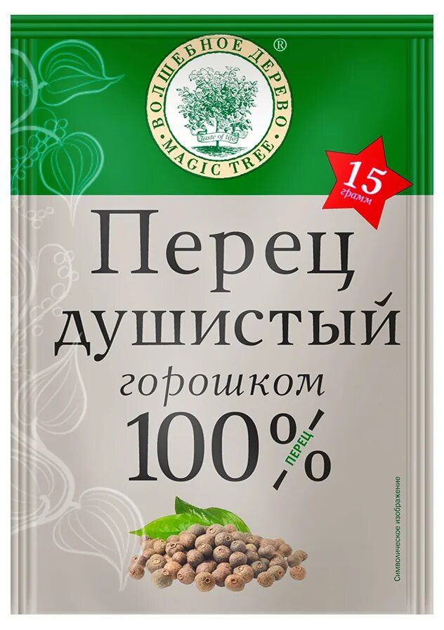 Ароматная 15. Перец черный молотый волшебное дерево 50гр. Перец черный волшебное дерево молотый 50 г. Волшебное дерево перец черный горошек 50г. Перец черный молотый волшебное дерево 30 гр.