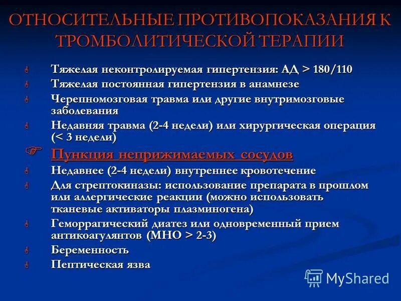 Этапы физической реабилитации больных инфарктом миокарда таблица. Этапы ступени реабилитации инфаркта миокарда. Стационарный этап реабилитации при стенокардии. 4 ступень активности при инфаркте миокарда. Двигательный режим при инфаркте миокарда.