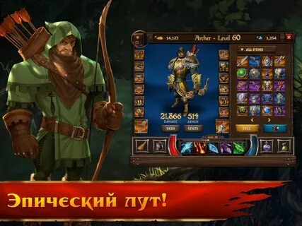 Игра лучник маг