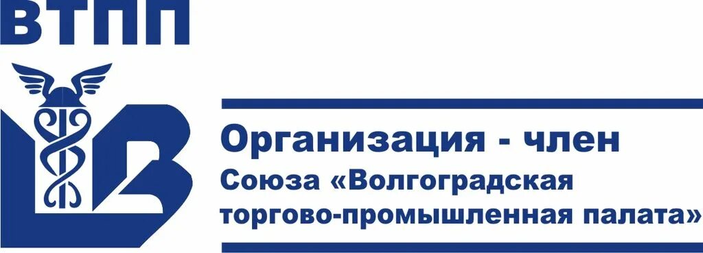 Союз торговых организаций. Волгоградская ТПП логотип. Волгоградская торгово Промышленная палата. Торгово-Промышленная палата Волгоград логотип. Промышленная палата Волгоград.