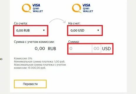Перевести деньги в другую валюту