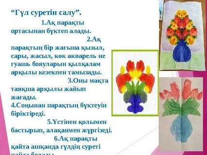 Ерлерге арналған дәретханада жұлқылау